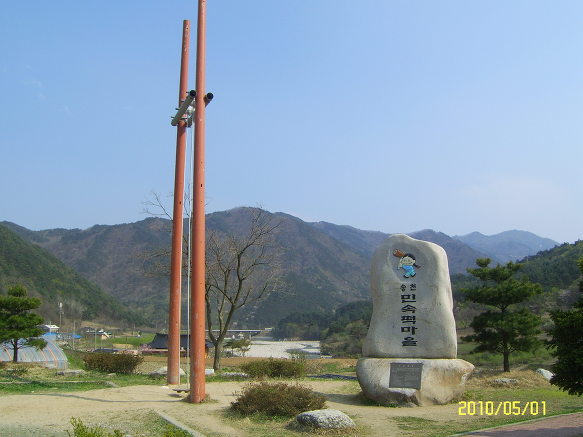 민속떡마을 이미지