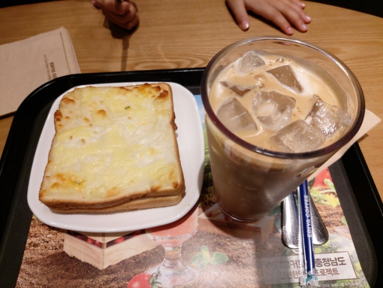 이디야경주점 이미지