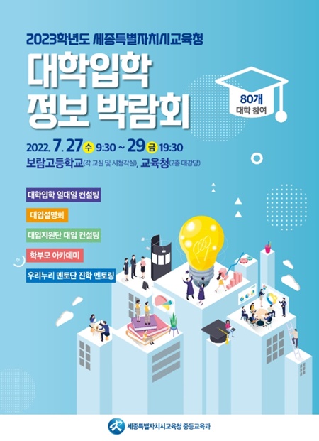 월드정보통신 이미지