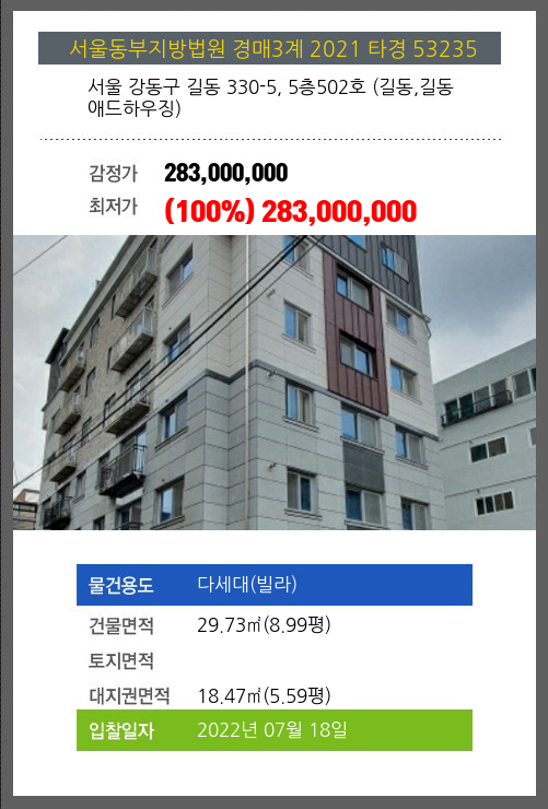 황애드 이미지