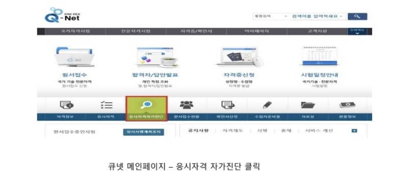 부산경남직업상담소 이미지