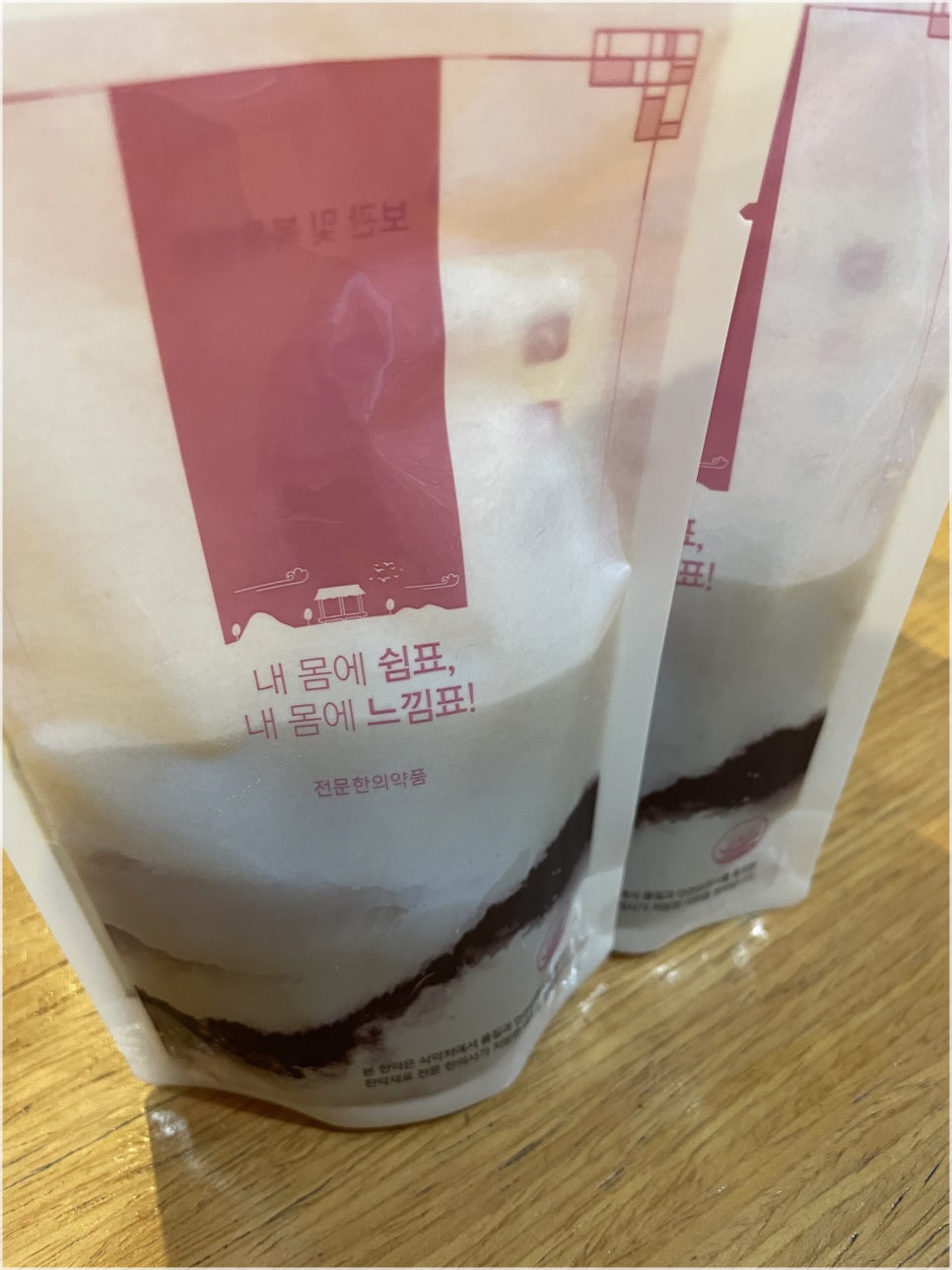 혜민한의원 이미지