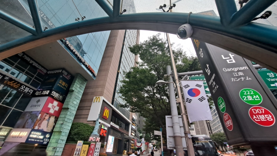 강남도수산 이미지