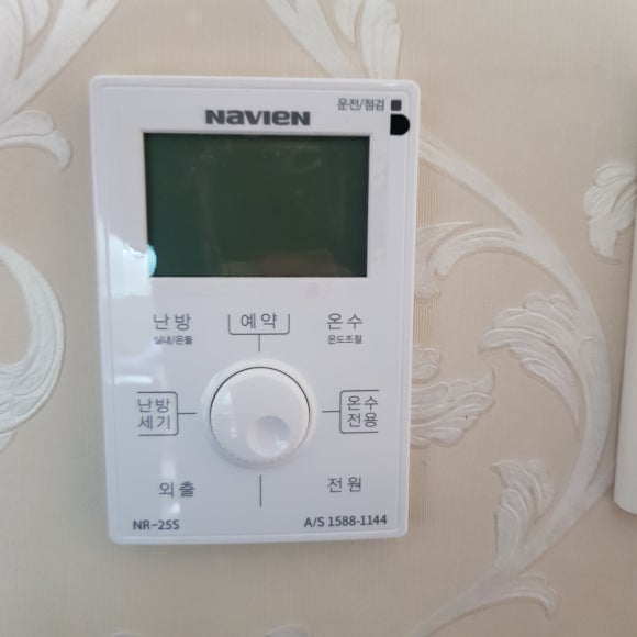 경안보일러 이미지