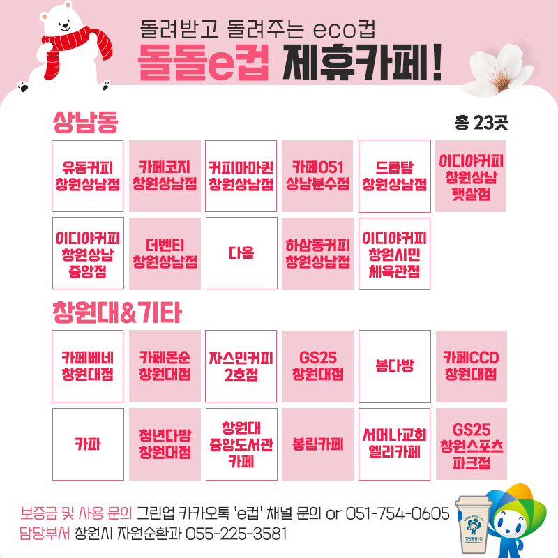 하삼동커피상남 이미지