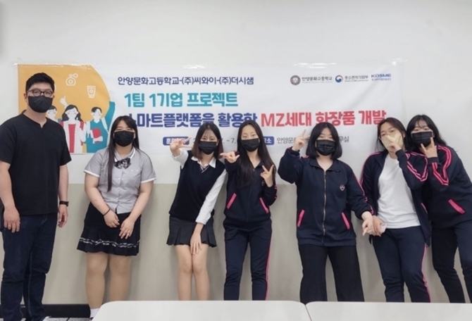 씨와이산업 이미지