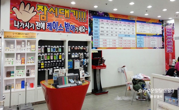 주식회사 네이쳐스 이미지