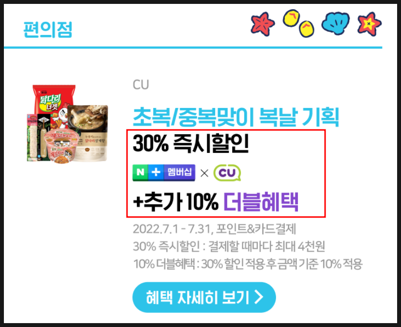 페이탑마트 이미지