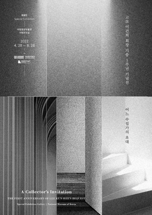 일상수집가 이미지