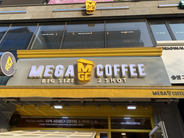 메가엠지씨커피화성 이미지