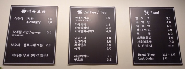 노리파크 분당야탑점 이미지