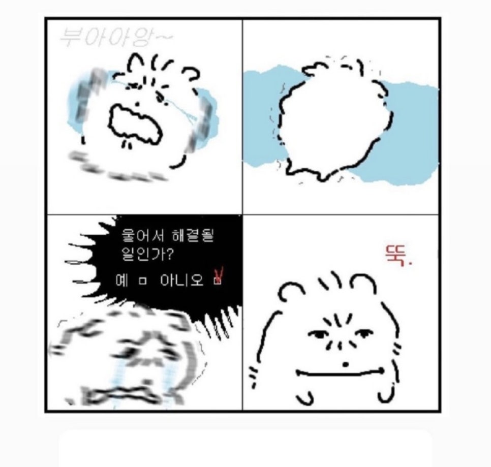 대성장의개발 이미지