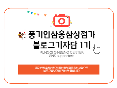 풍기상점 이미지