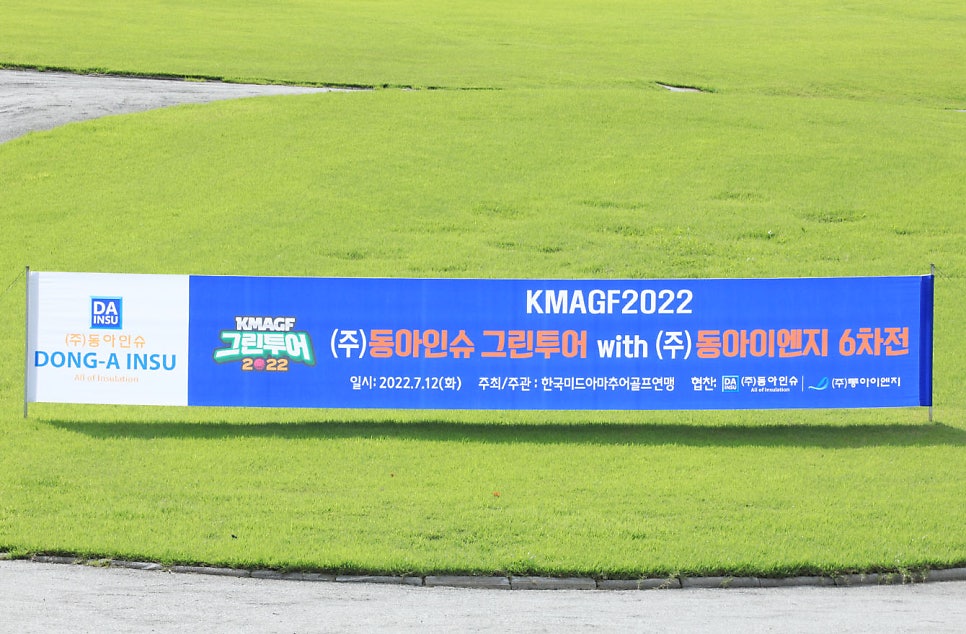 (주)그린이엔지 이미지