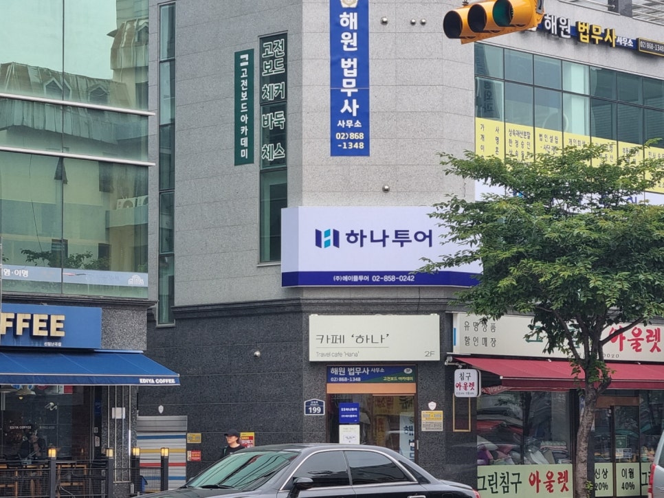 에이플투어 이미지