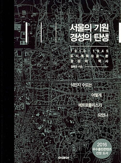경성개발 이미지