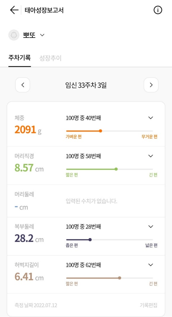 텍사스치킨 이미지