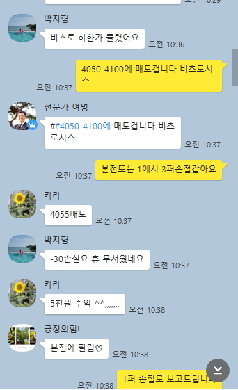 (주)비츠로시스 이미지