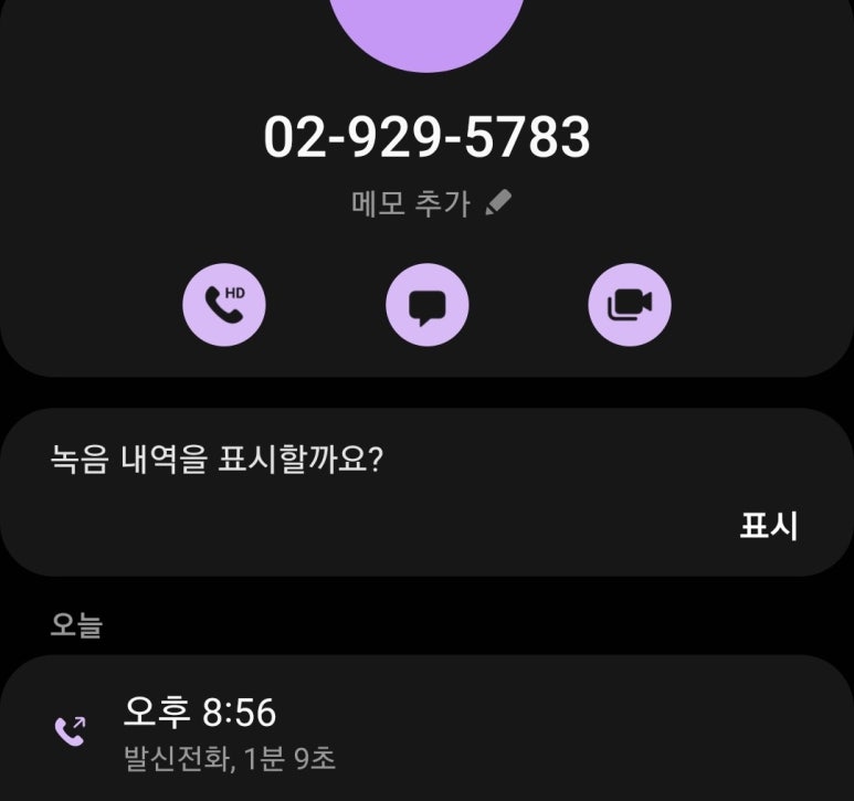 처갓집양념치킨보문점 이미지