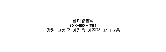 감성돈까스 이미지