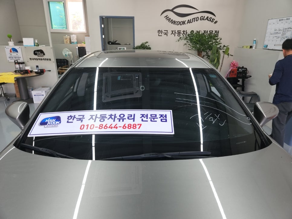 부안자동차유리 이미지
