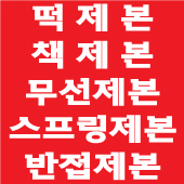 솔이기획 이미지