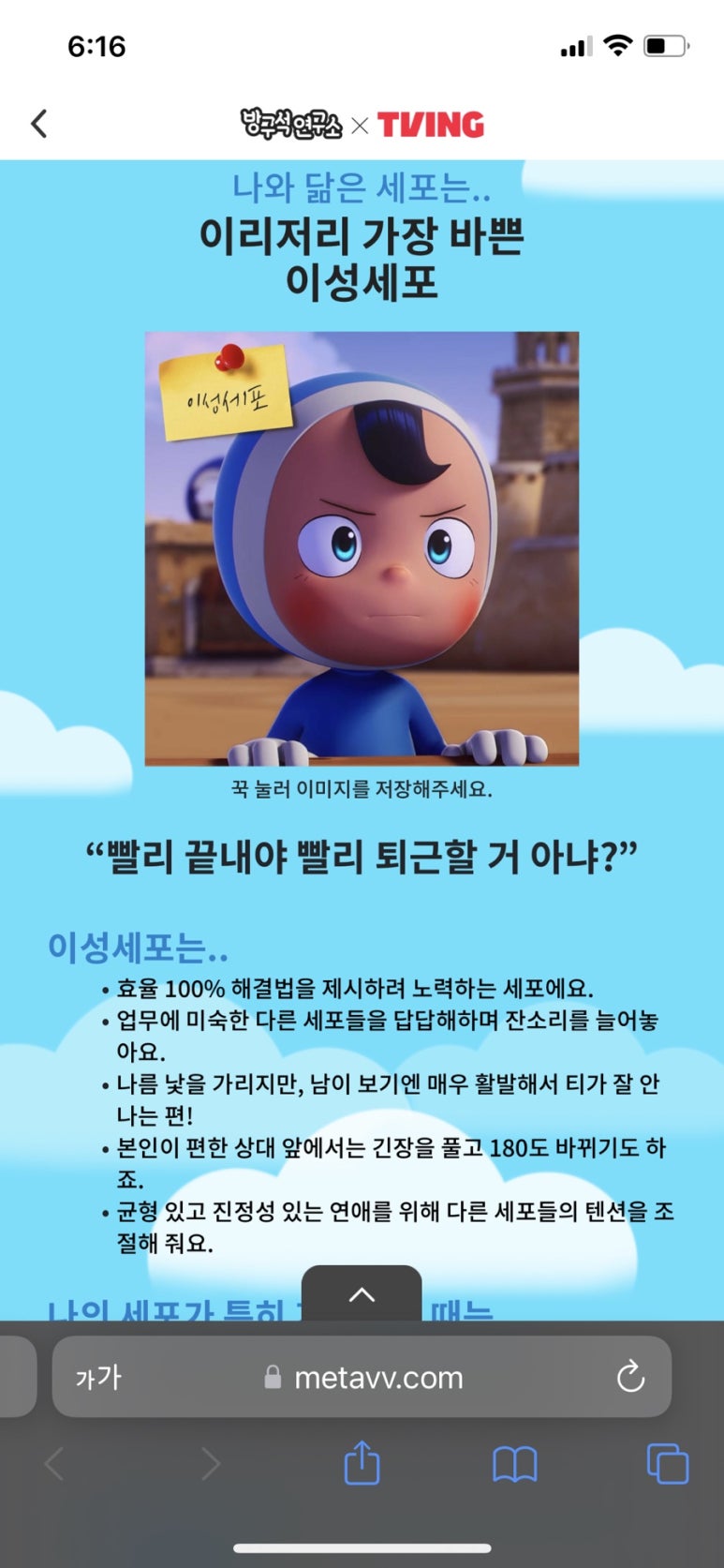 유미상회 이미지