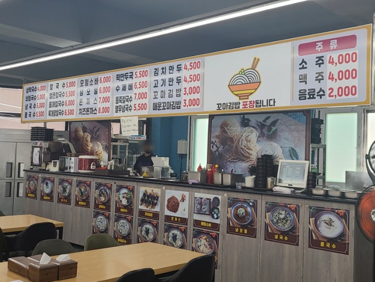 삼락국수 이미지