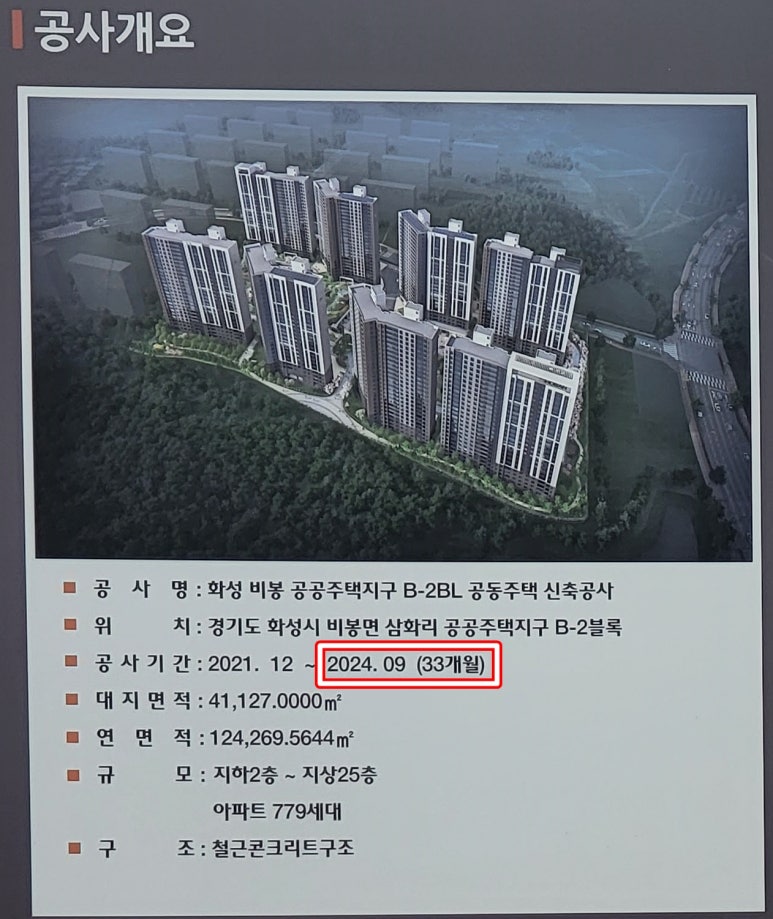 택지주유소 이미지