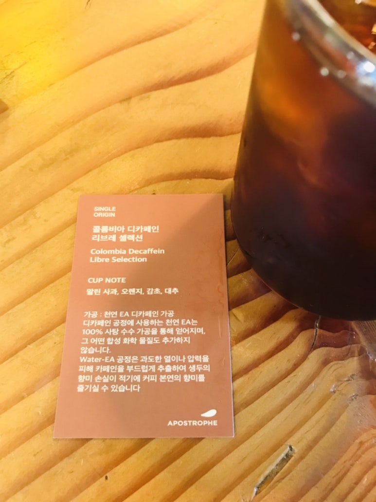 어퍼스트로피 이미지