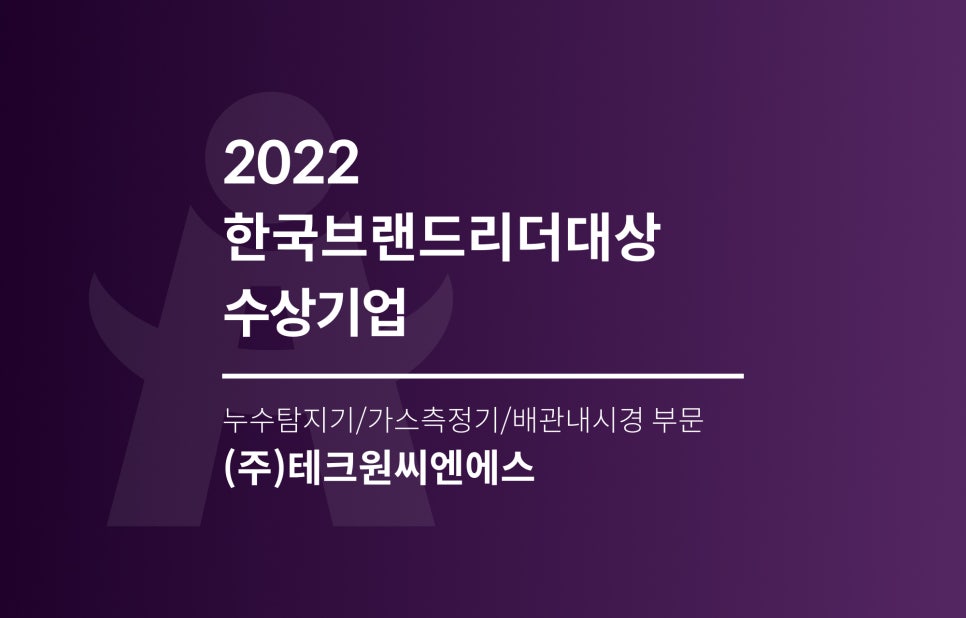 (주) 한국씨엔에스 이미지