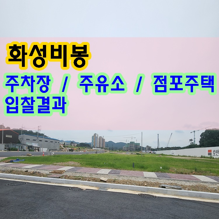 택지주유소 이미지