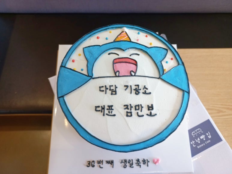 예지엘리스어린이집 이미지