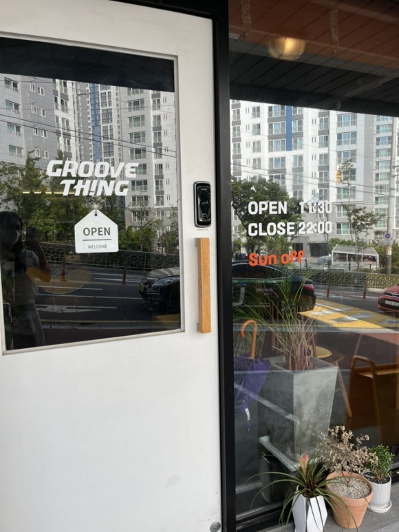 그루브띵 이미지