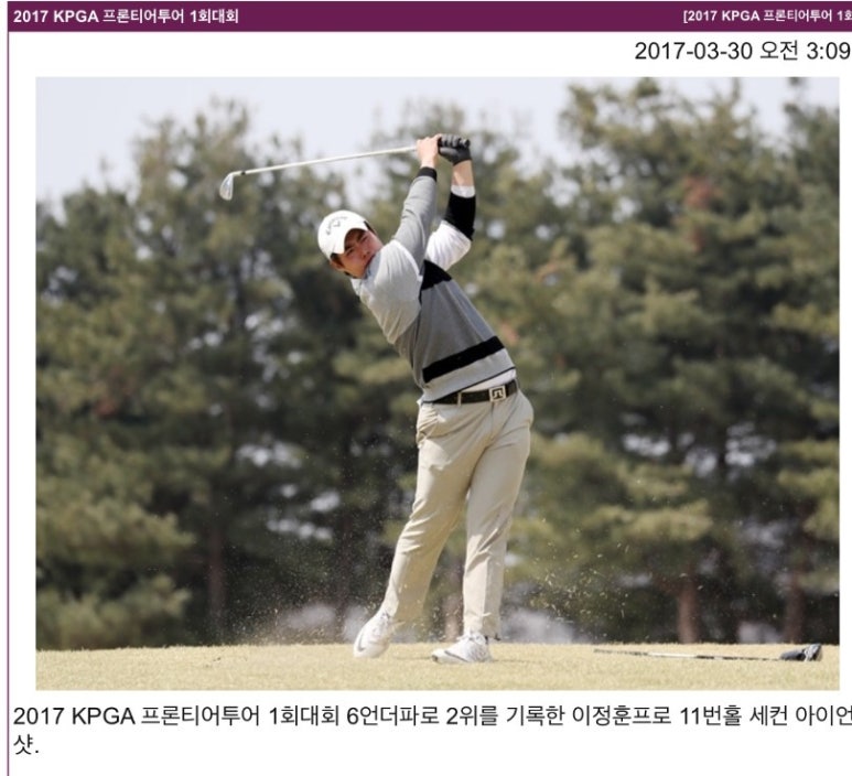 프렌즈스크린제이제이골프 이미지