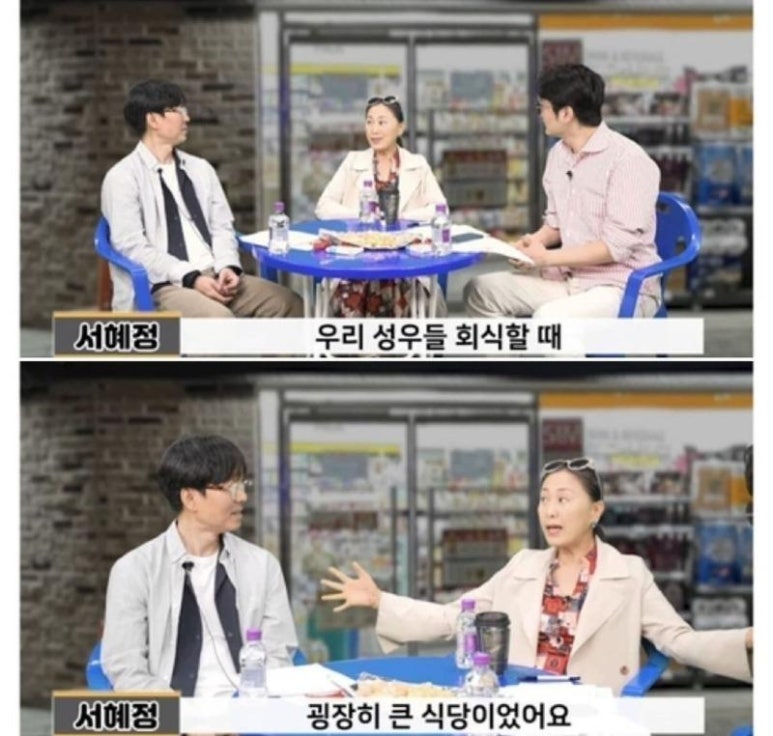 성우식당 이미지
