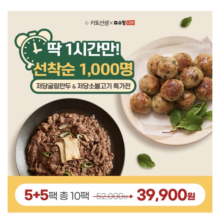 프롬하트 이미지