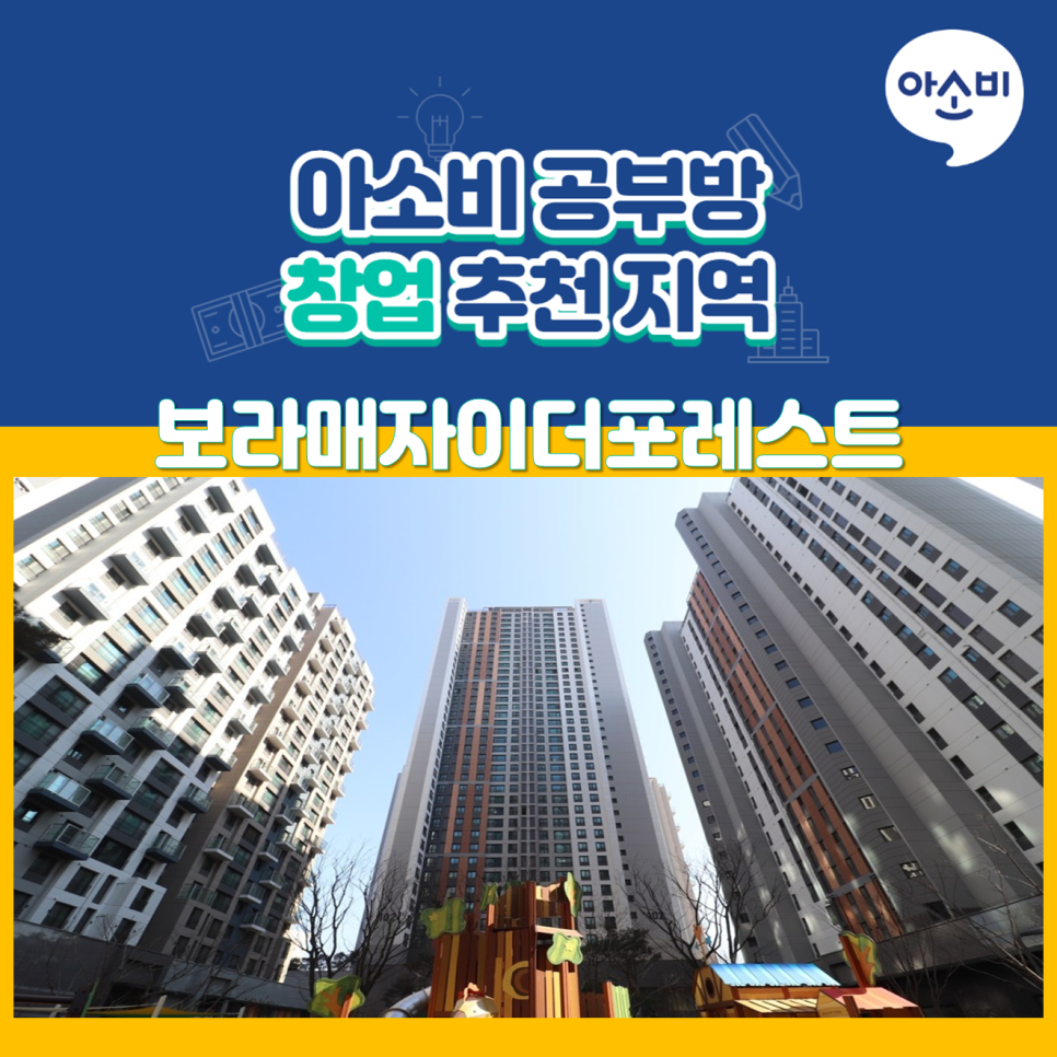 더포레스트교육원 이미지