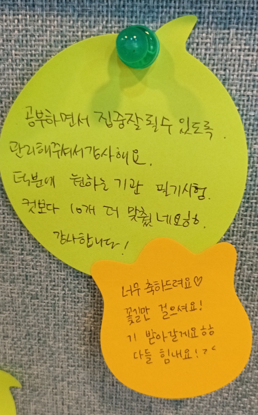 플래닛스터디카페 이미지