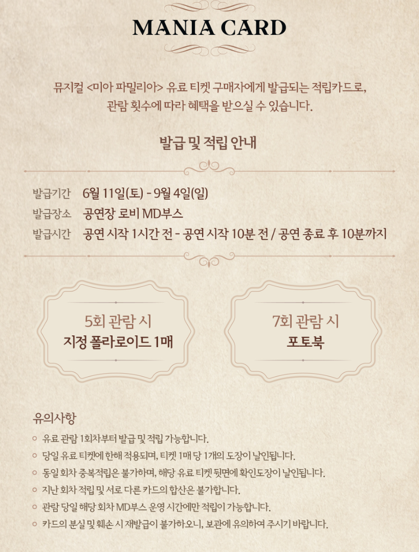 파밀리아컴퍼니 이미지