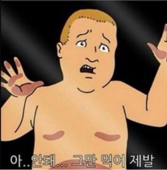 삼호곱창 이미지