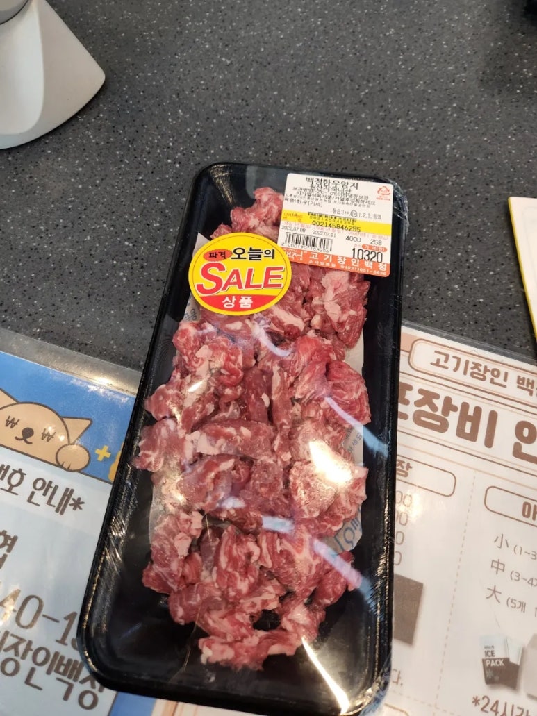 법인백정 이미지