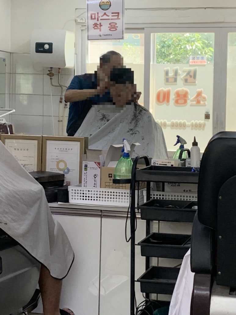 대화이용소 이미지