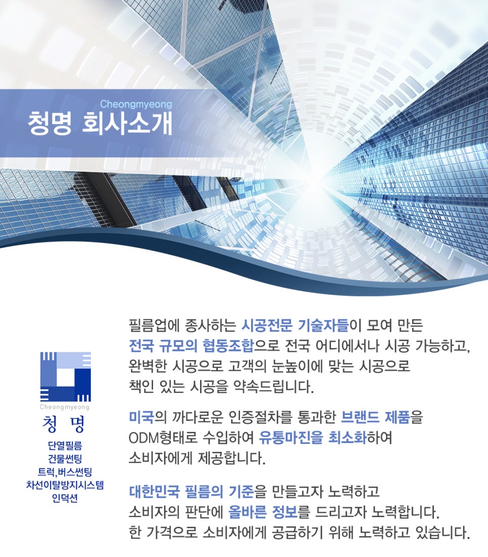 영신협동조합 이미지