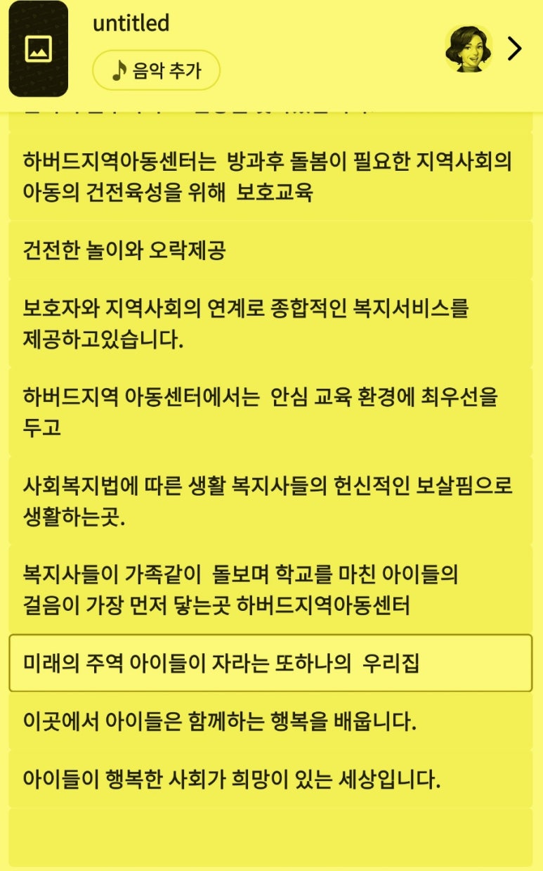 룰루라라 이미지