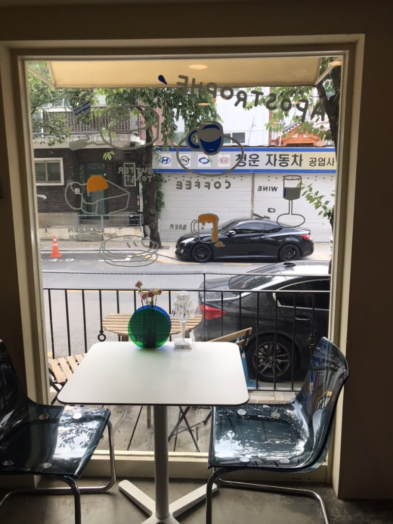 서촌 프렌치 이미지