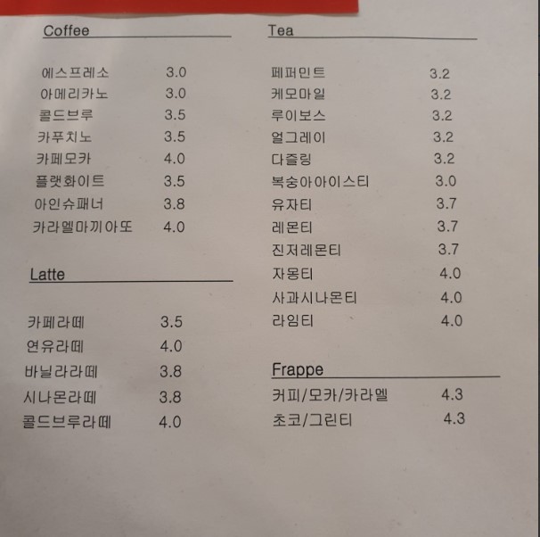 유어마이커피브루어스 이미지