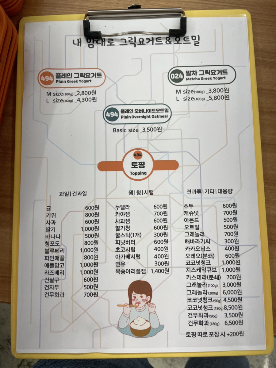 메종드카스테라 이미지