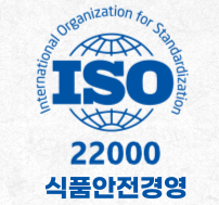 (주)농가식품 이미지