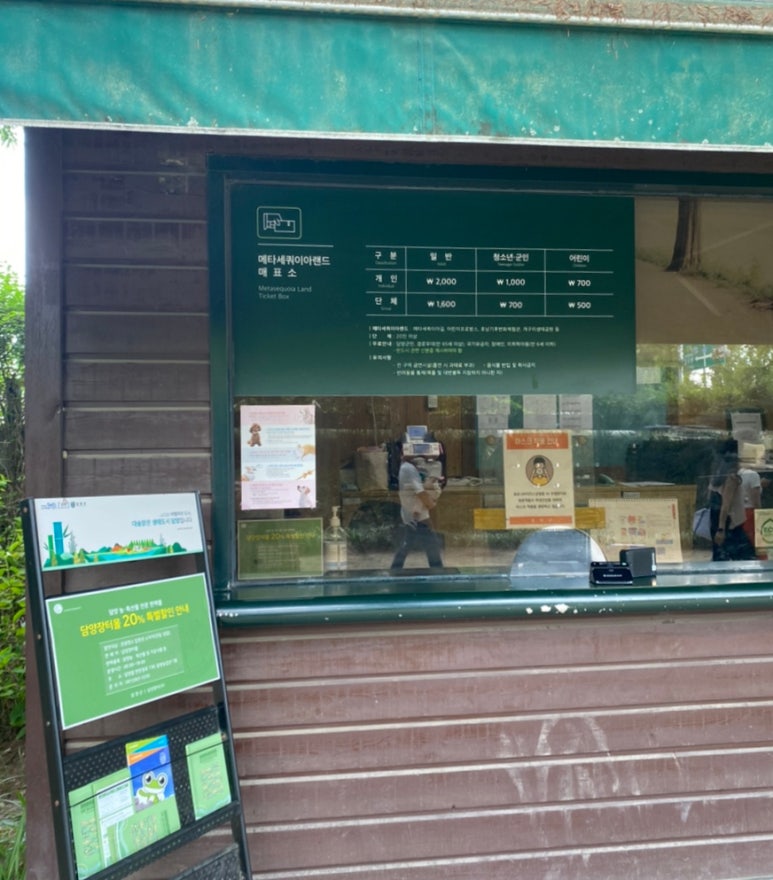 담양클로버 이미지